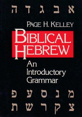 Biblical Hebrew: An Introductory Grammar